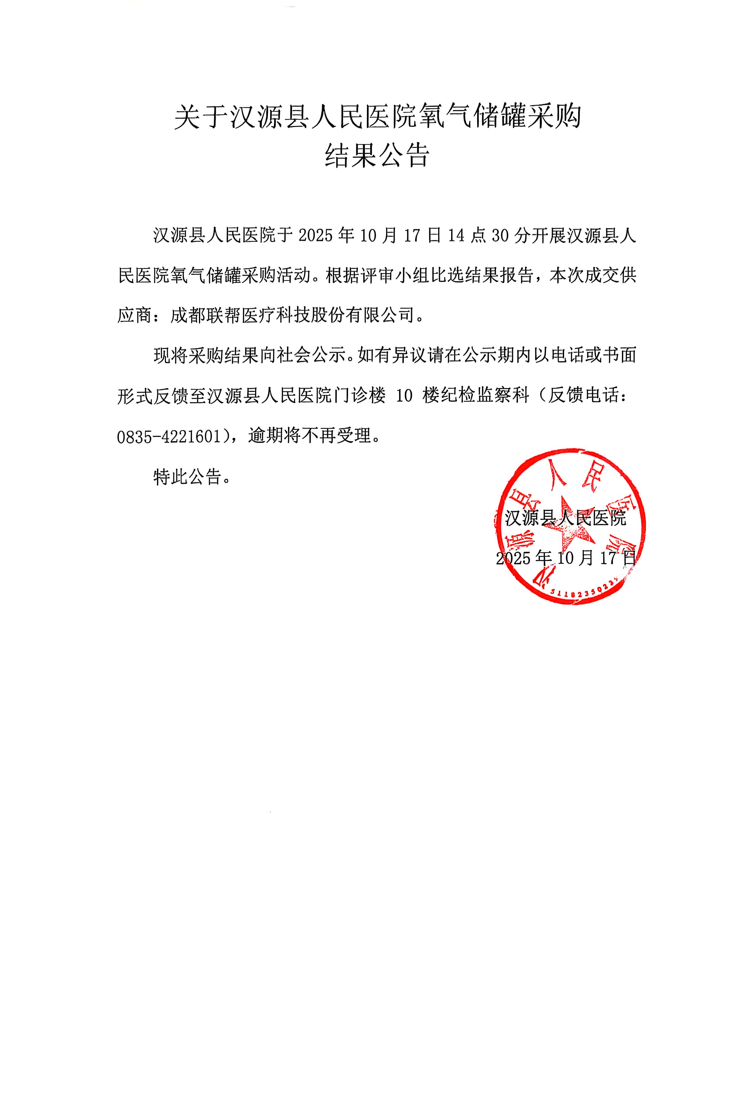 59c8efdbfaf6aadfb00692bbe59447b