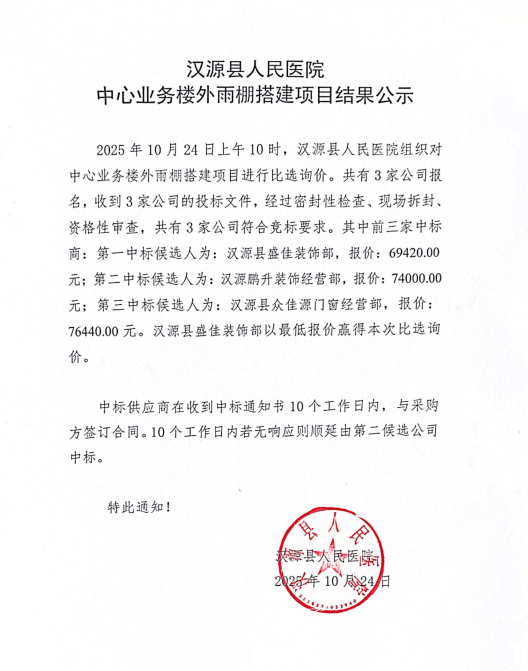 wechat_2025-10-27_084012_890