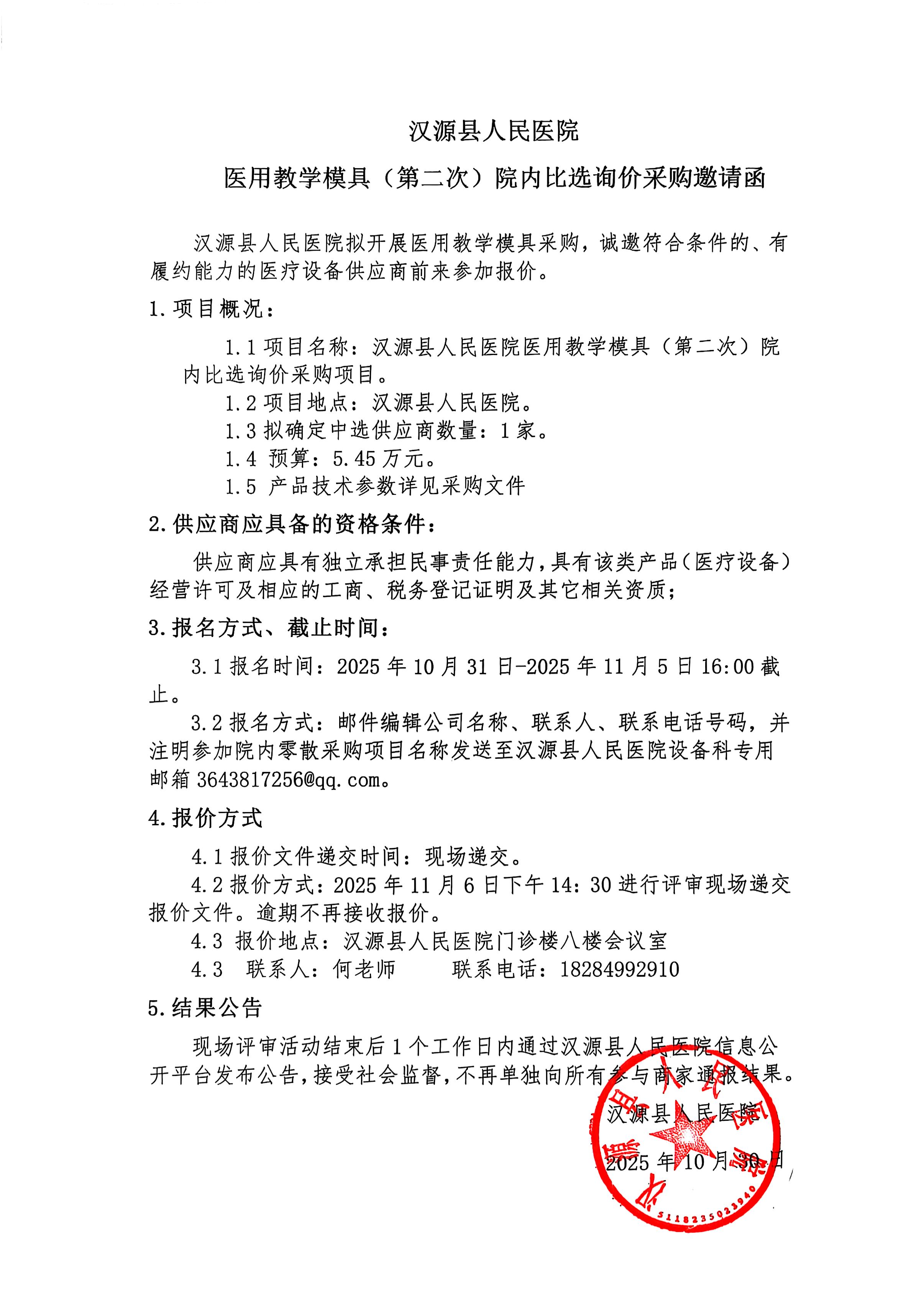 bba5f1526ded89a6afc1ff1fc3f68ee2