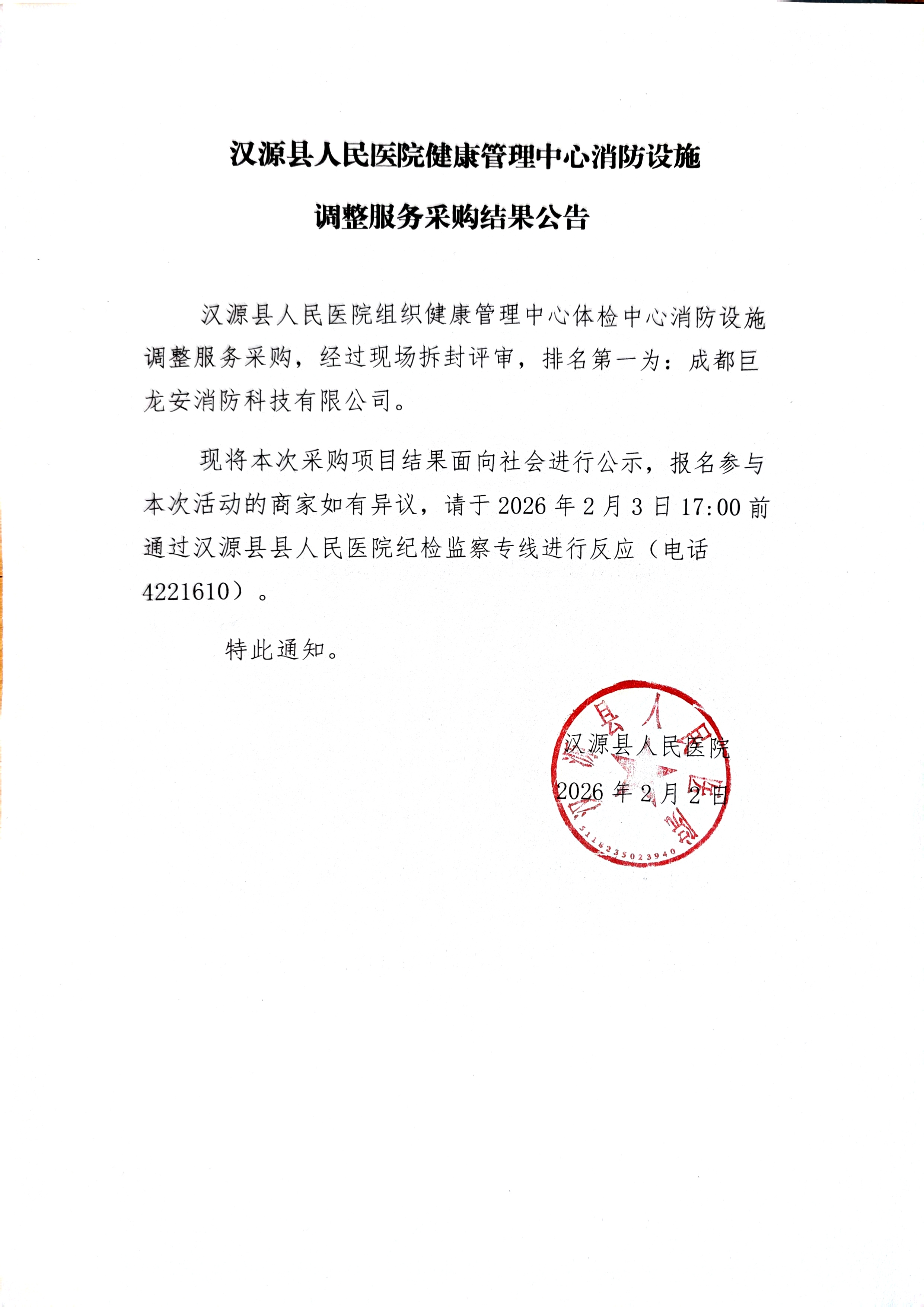 044cffcd42db5fa3d7c5bb794f66e58e